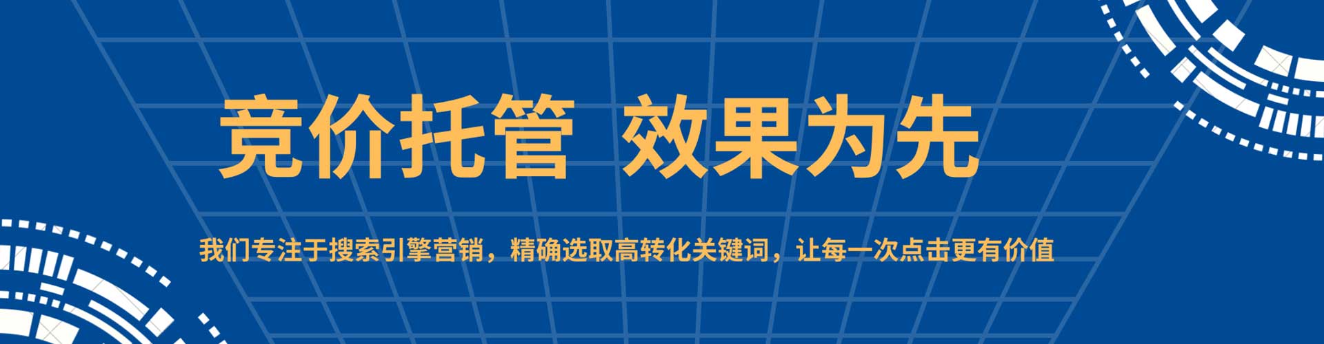 宝兴百度推广价格