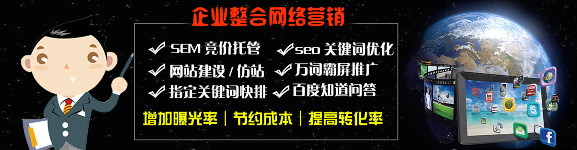 宝兴信息流大师