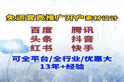 百度关键词推广多少钱？看这里，让你少花冤枉钱