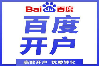 探索SEM优化托管的成功案例与策略