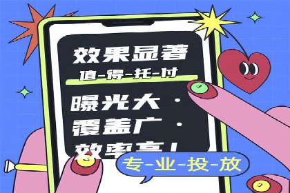 SEM竞价开户实操技巧：案例演示