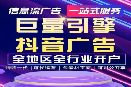 百度推广返点：如何玩转营销新策略